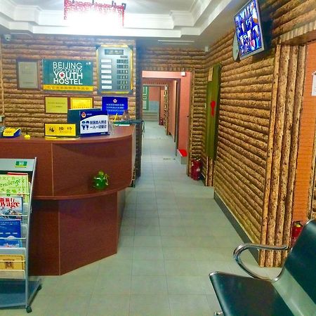 Discovery Youth Hostel ปักกิ่ง ภายนอก รูปภาพ