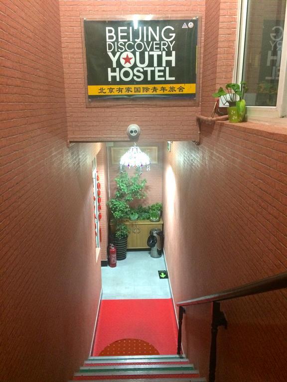 Discovery Youth Hostel ปักกิ่ง ภายนอก รูปภาพ