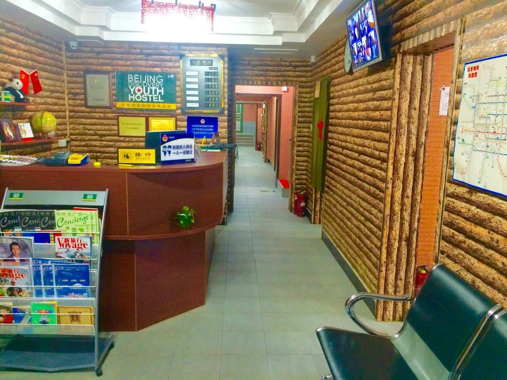 Discovery Youth Hostel ปักกิ่ง ภายนอก รูปภาพ