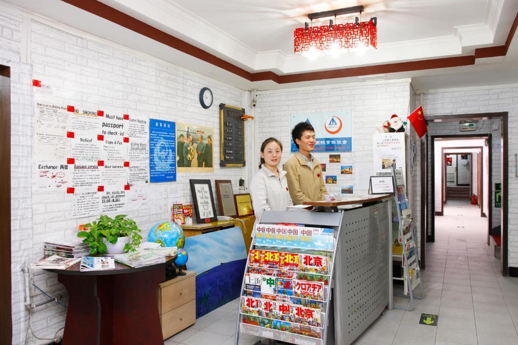 Discovery Youth Hostel ปักกิ่ง ภายนอก รูปภาพ
